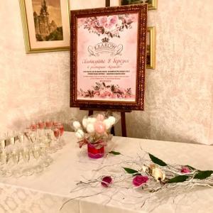 8 березня в ресторані "Краків"