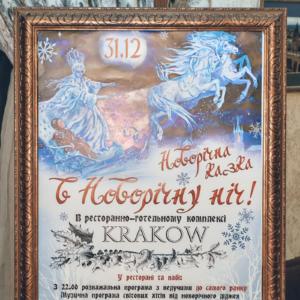 Nowy 2019 rok. Restauracja