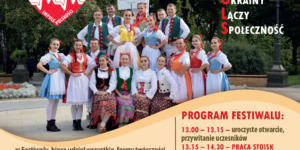 "ІМПУЛЬС Полькості"