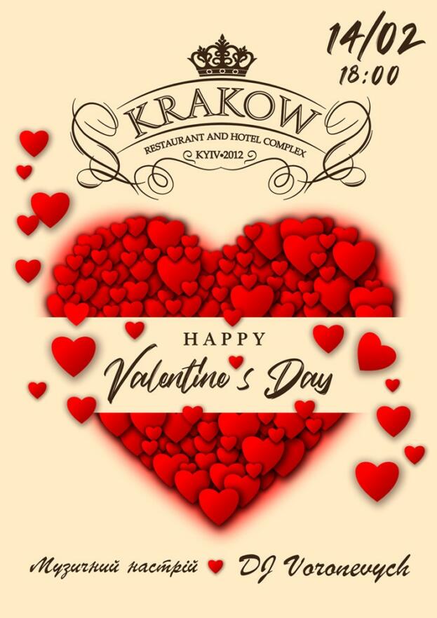 Happy Valentine`s Day